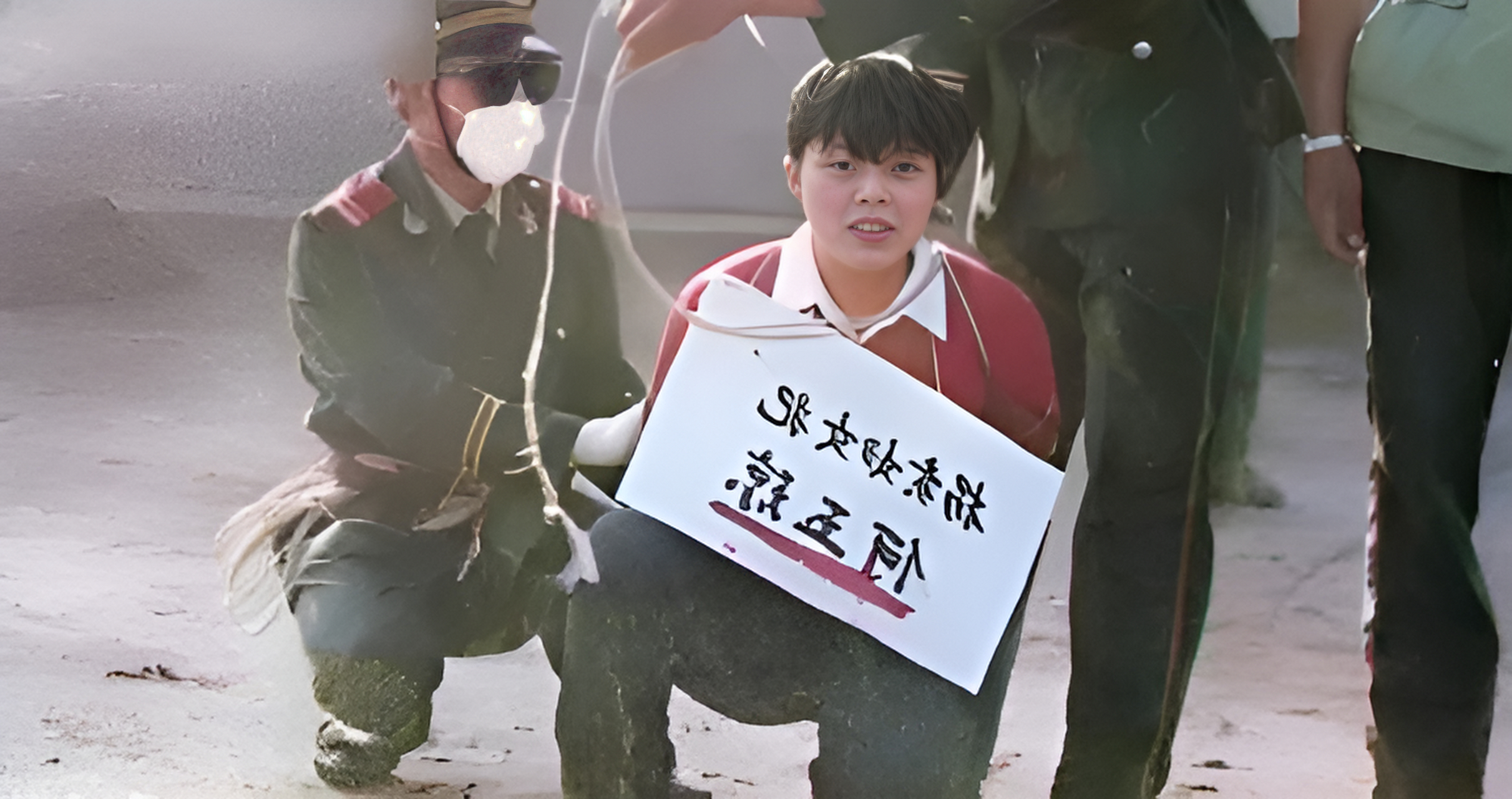 1995年,将被执行死刑的何玉琼半蹲在地上,一旁的法警正在给她捆绑"