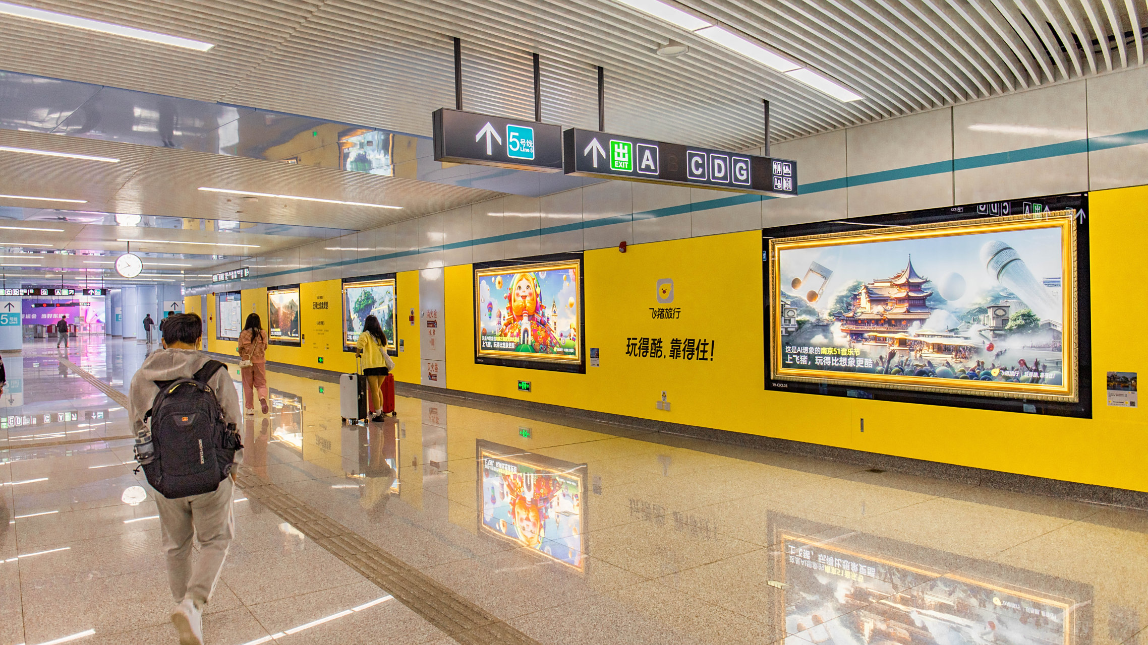 全ai制作的广告出街了,近日飞猪在地铁里投放了一批广告,画面全是ai