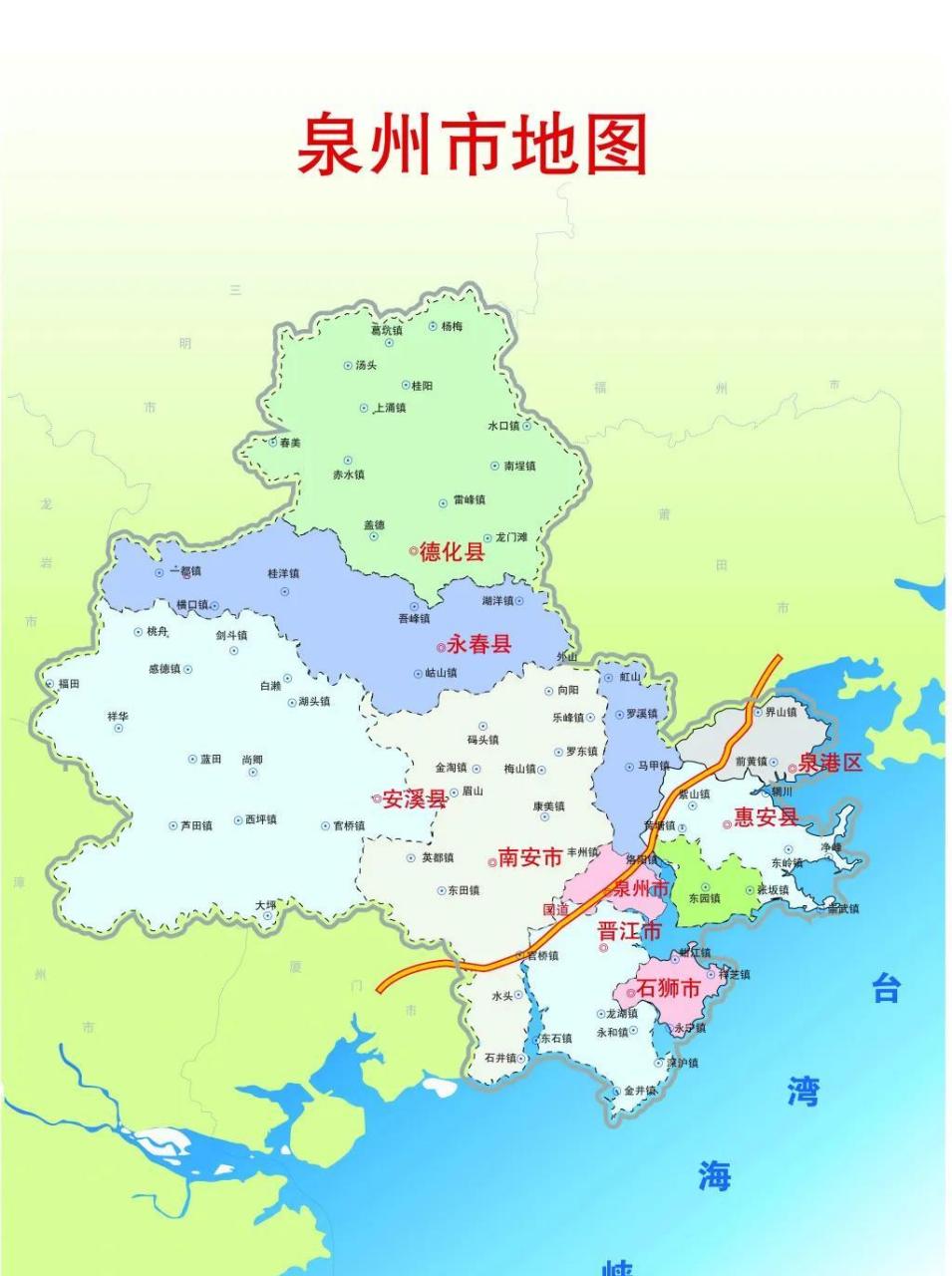 丰泽区鲤城区分界线图图片