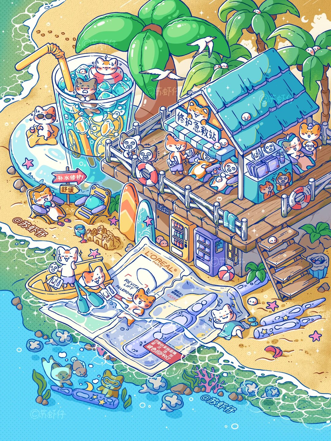 插画合集 | 一些画起来很治愈的插画小场景  对我来说,绘画中的创意和