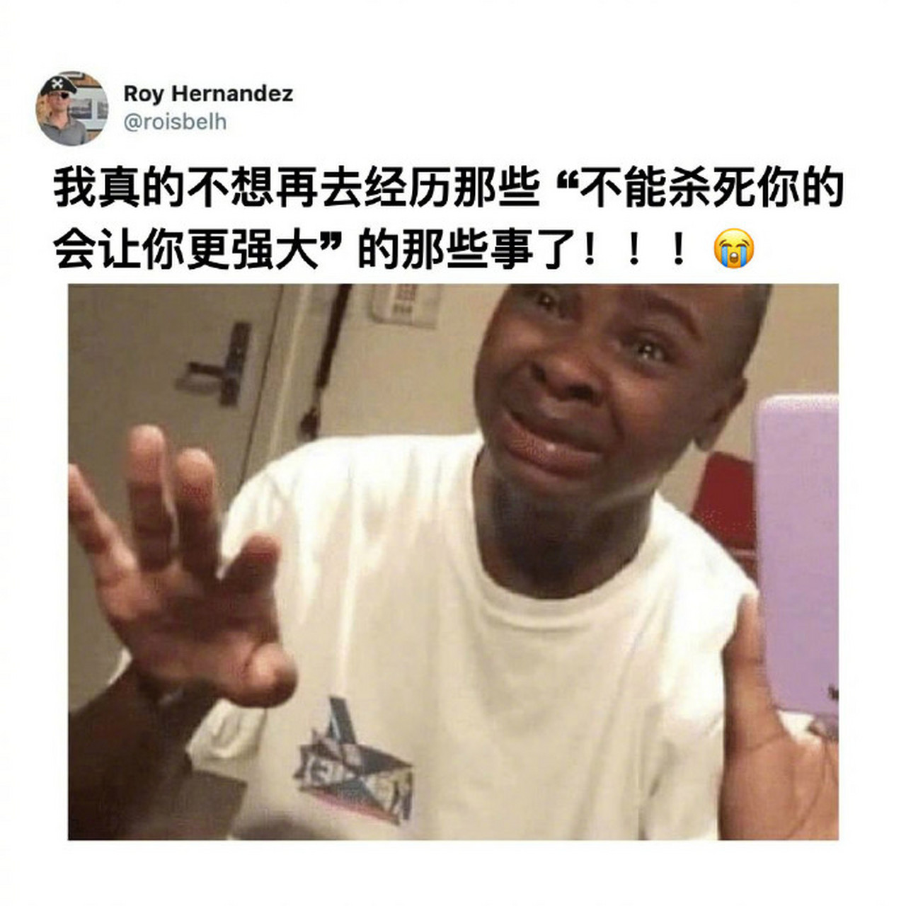 我太难了…遭不住了