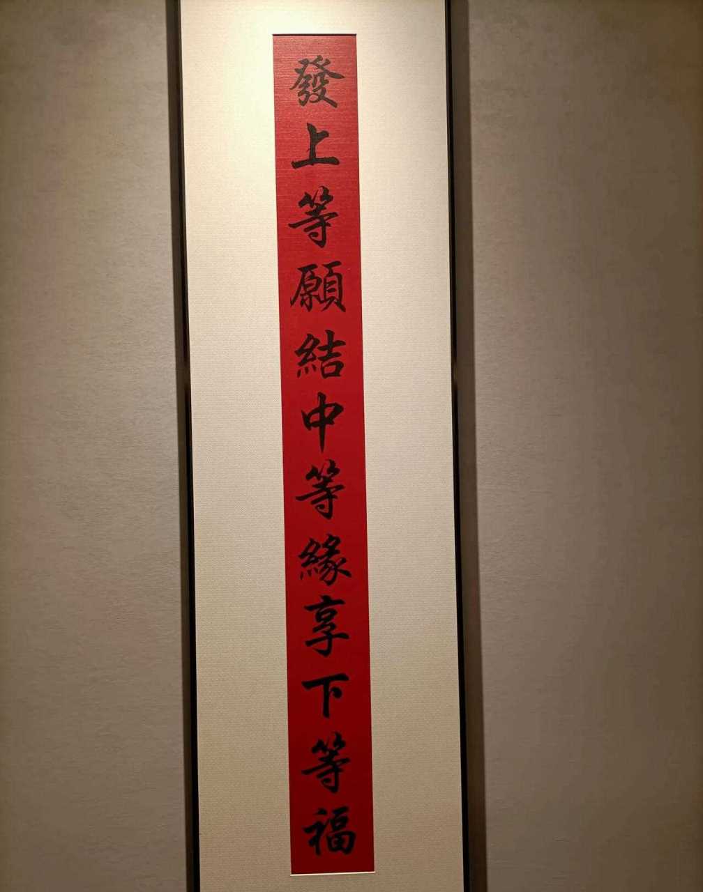 素颜茶空间 就是美得一塌糊涂[打call] 广东广州市张老板的茶空间