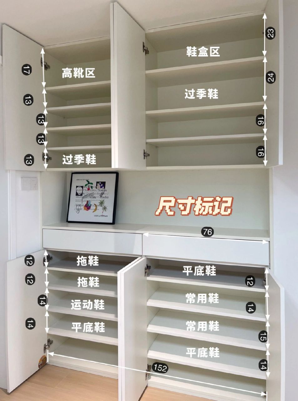 只要注意这几点,你也可以设计出满意的入户玄关鞋柜: 1:做通顶柜