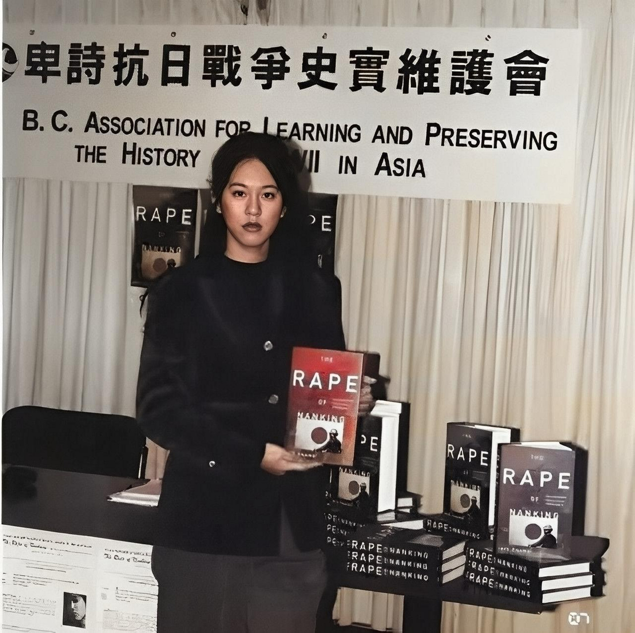 1995年,张纯如在接受南京大屠杀幸存者夏淑琴的采访时,留下了一首张