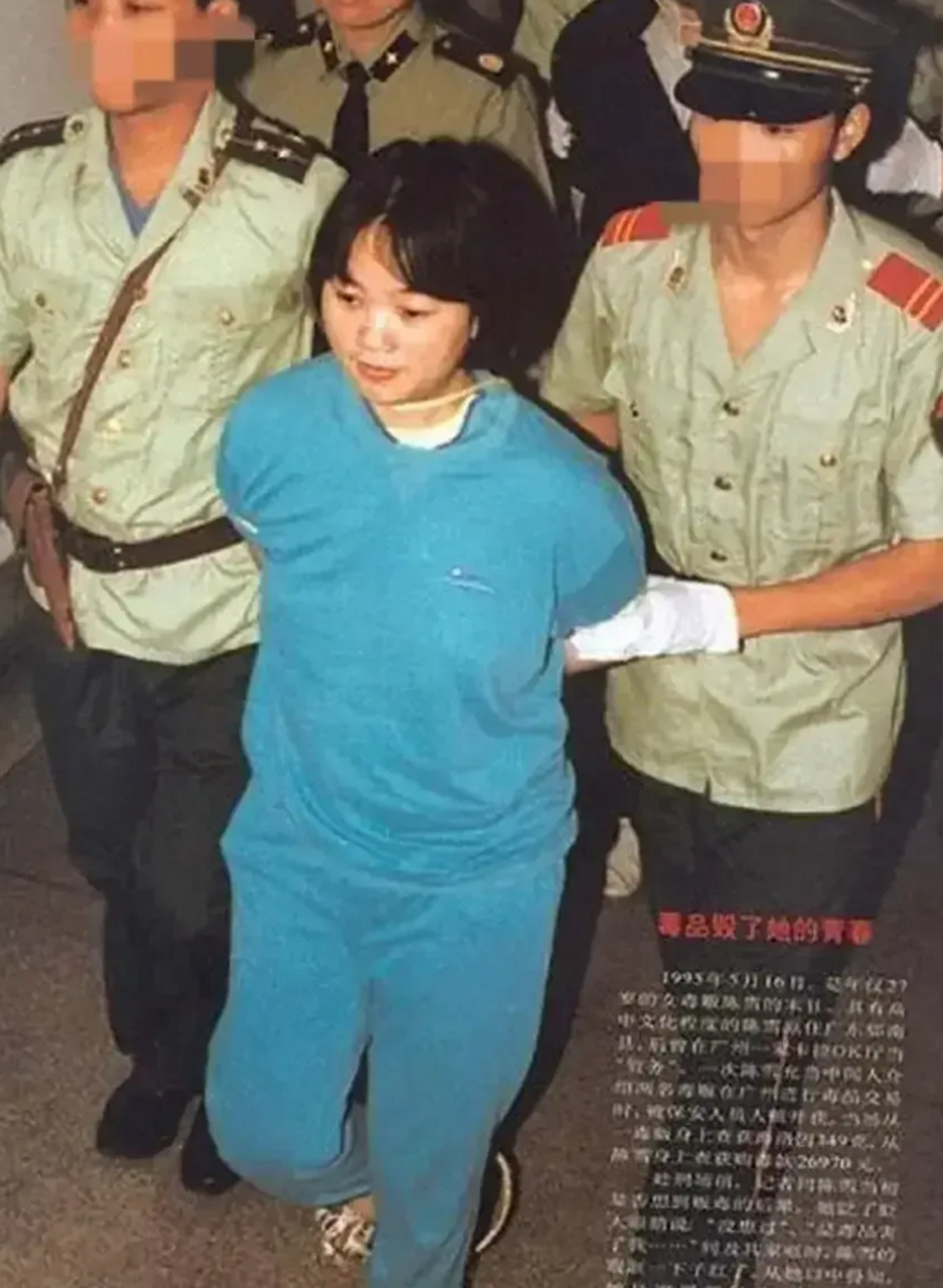 1995年,广州一名年轻貌美的女毒贩被押赴刑场执行死刑,这是临刑前,留