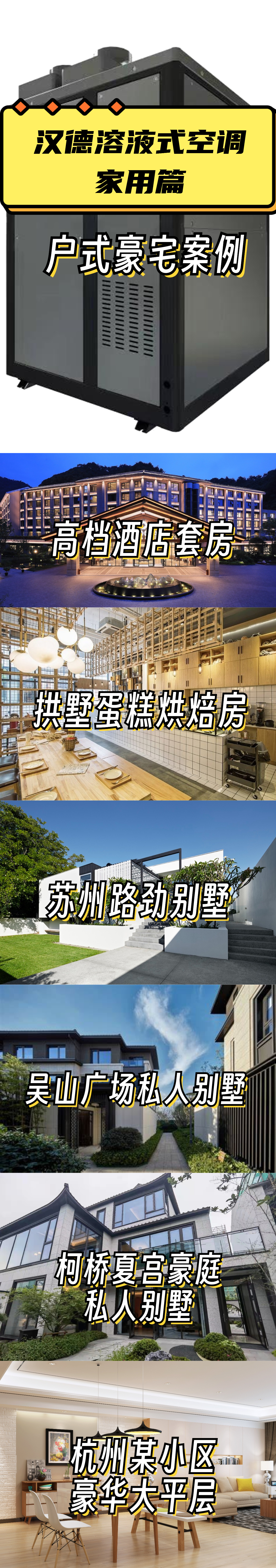 户式豪宅案例 #男子闪婚闪离24万彩礼要回8万# #张艺兴将进军好莱坞
