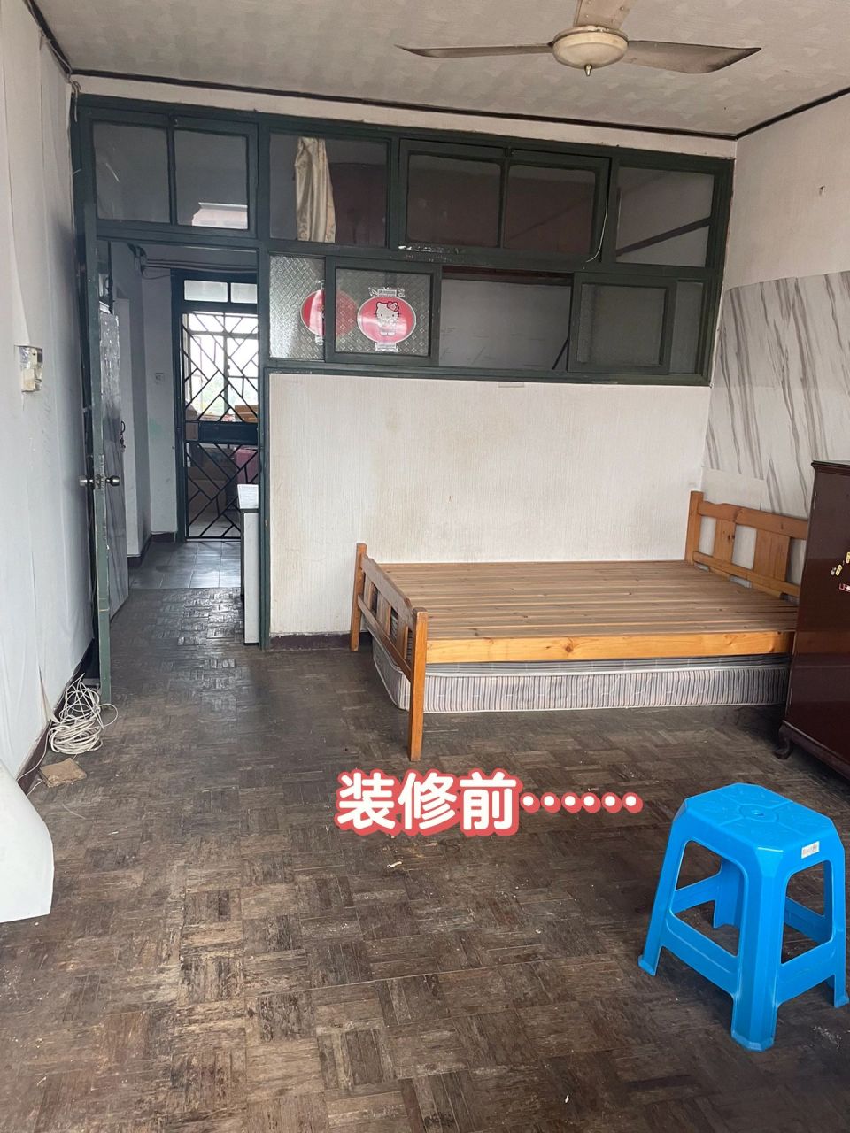 38平一室变两室两厅 原来的老破小破旧不堪,小朋友马上要去学了,于是