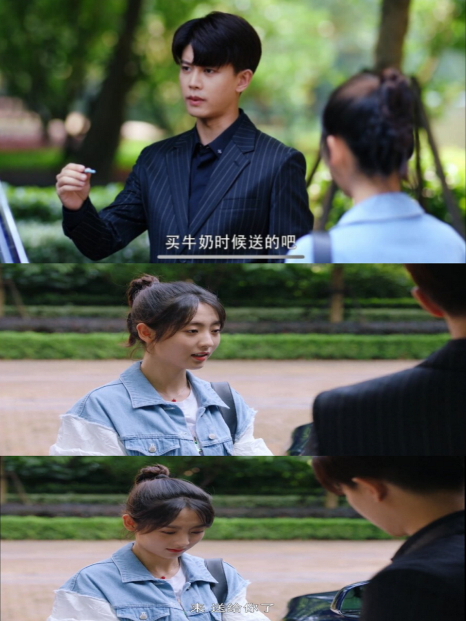 乌鸦蜥蜴第8集:发现自己动心的送发卡  顾川在家中主动为姜小宁讲解