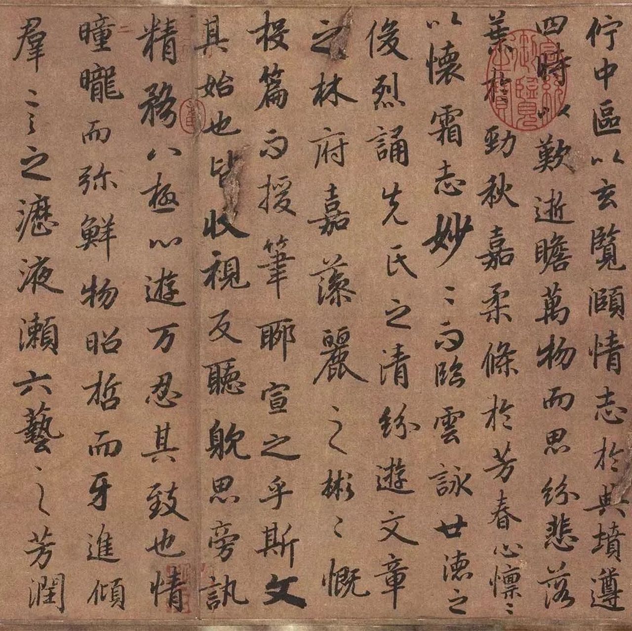 67陆柬之行书《文赋》长卷,行书极品,越看越有味!精妙如斯.