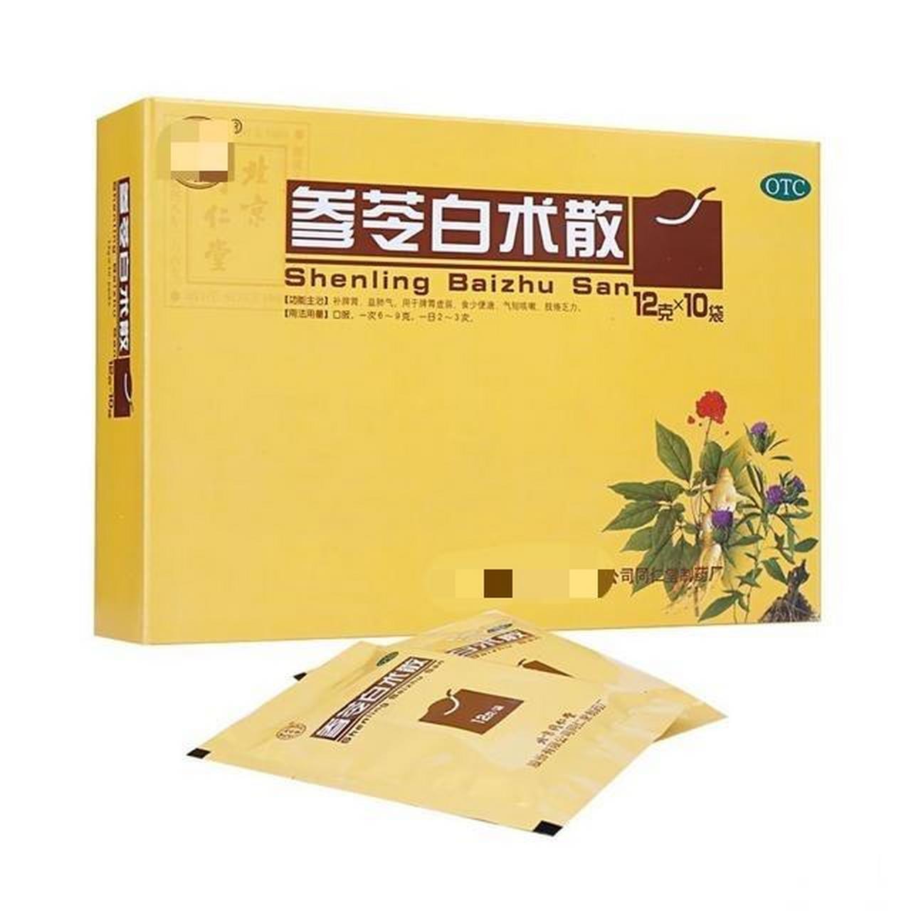 参苓白术散,万能祛湿药很多祛湿茶,大部分都是利尿为主排湿气 ,但是没