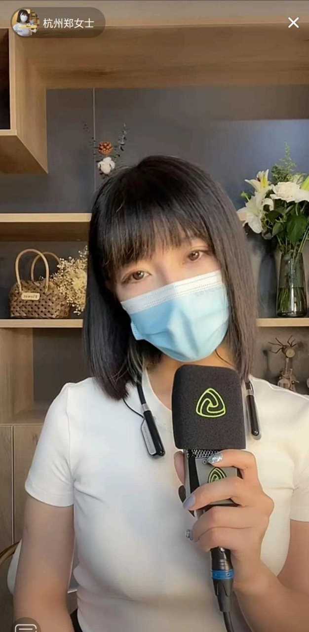 [大哈] 日,网红郑女士第一次开启直播,直播时郑女士仍然带着口罩,让她