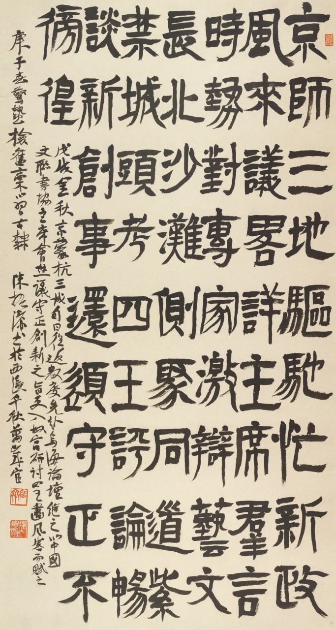书坛大佬级人物陈振濂的书法,头衔太多太长怕写不下,就不写了
