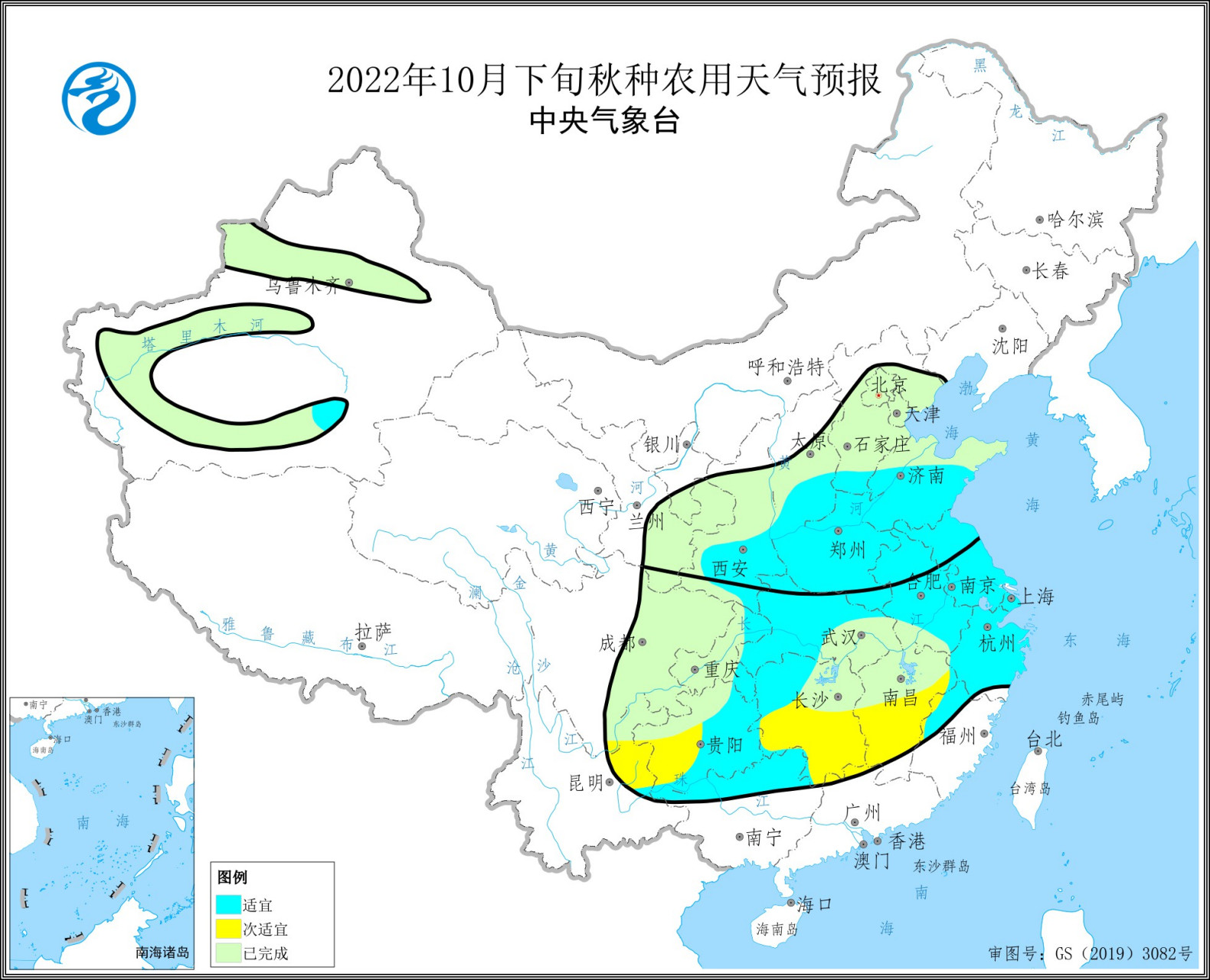 十月份的天气今日情况