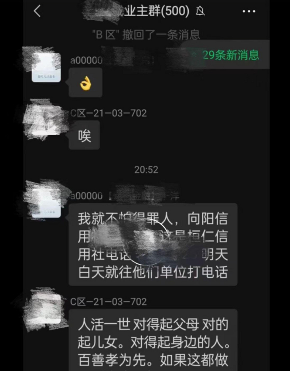 遼寧一男子疑似粗魯對待臥床老父,回應:沒長期伺候老人的,沒辦法懂我