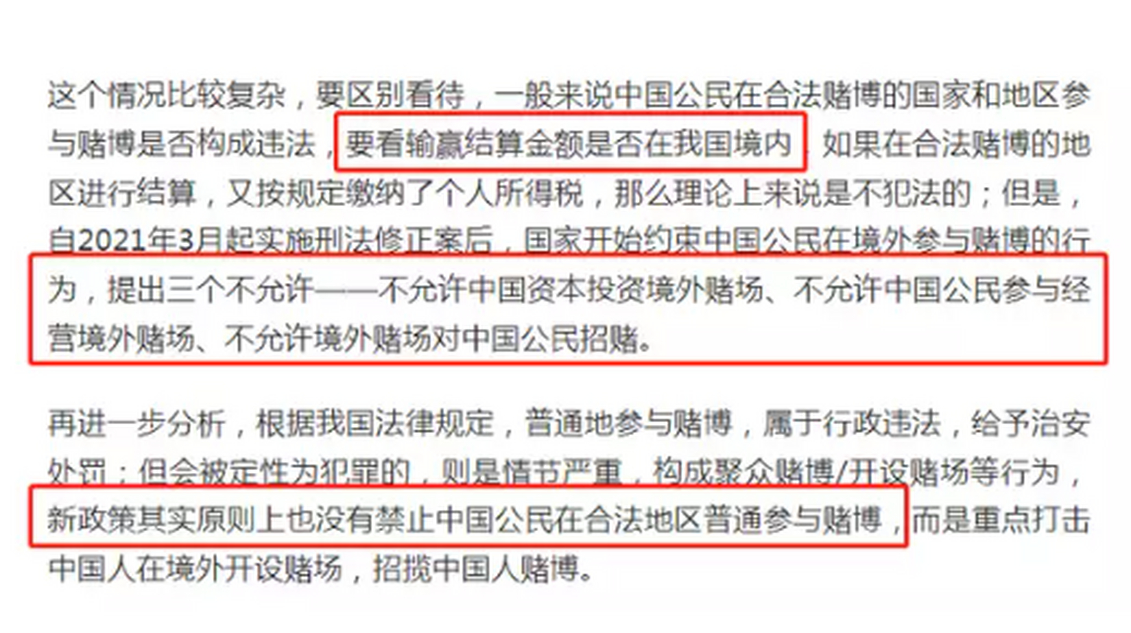 張繼科猛料又來!曝個人賬戶長期與賭博資金往來,相關代言被除名