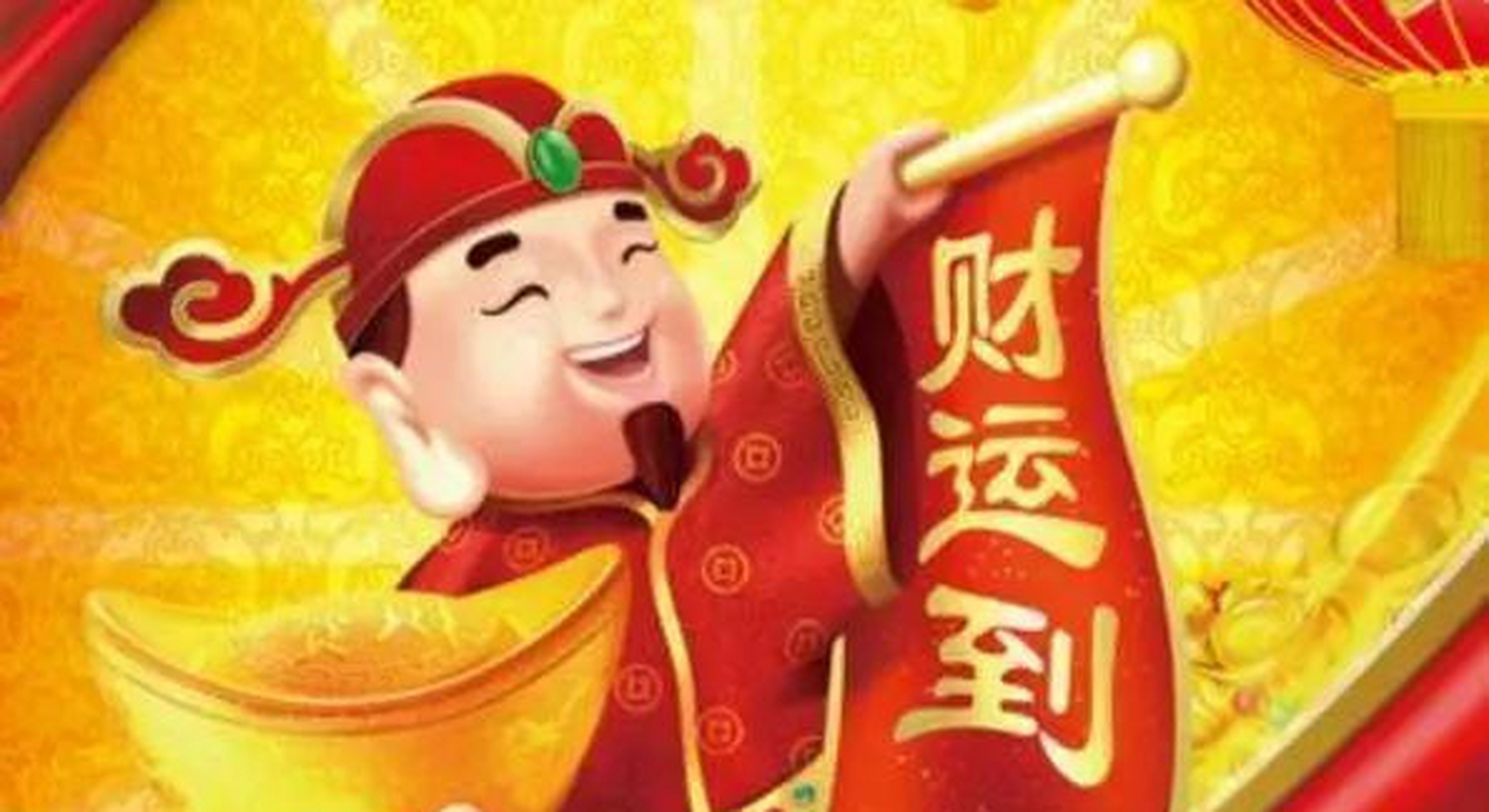 富贵十二生肖运势(十二生肖富贵命排序)