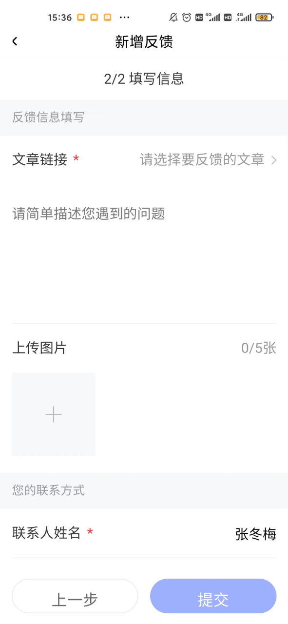短信发送不成功是什么原因呢怎么解决视频 短信发送不成功是什么原因呢怎么解决视频