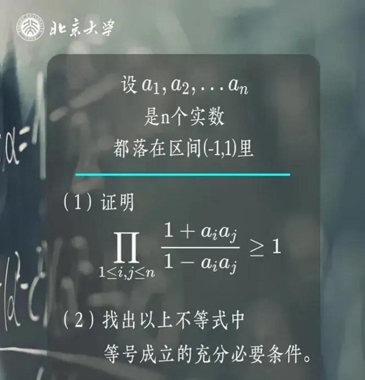 看到韦东奕出了道题,结果引得几百人争相解题,韦神从中选出了3份比较