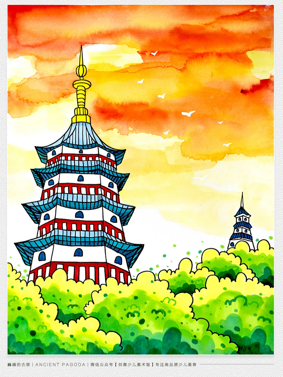 儿童画教学,古建筑之美-塔  要说到祖国大地上遗存最多的古建筑,那么