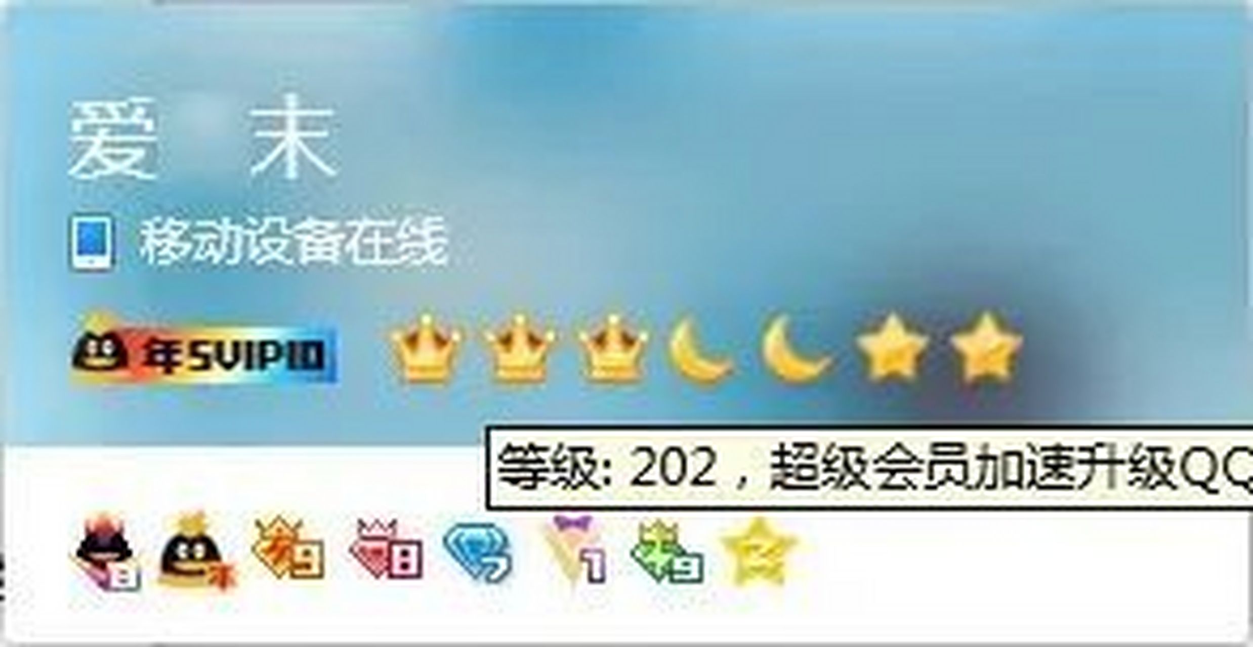 qq空间人气号主题=空间主题怎么设置皮肤
