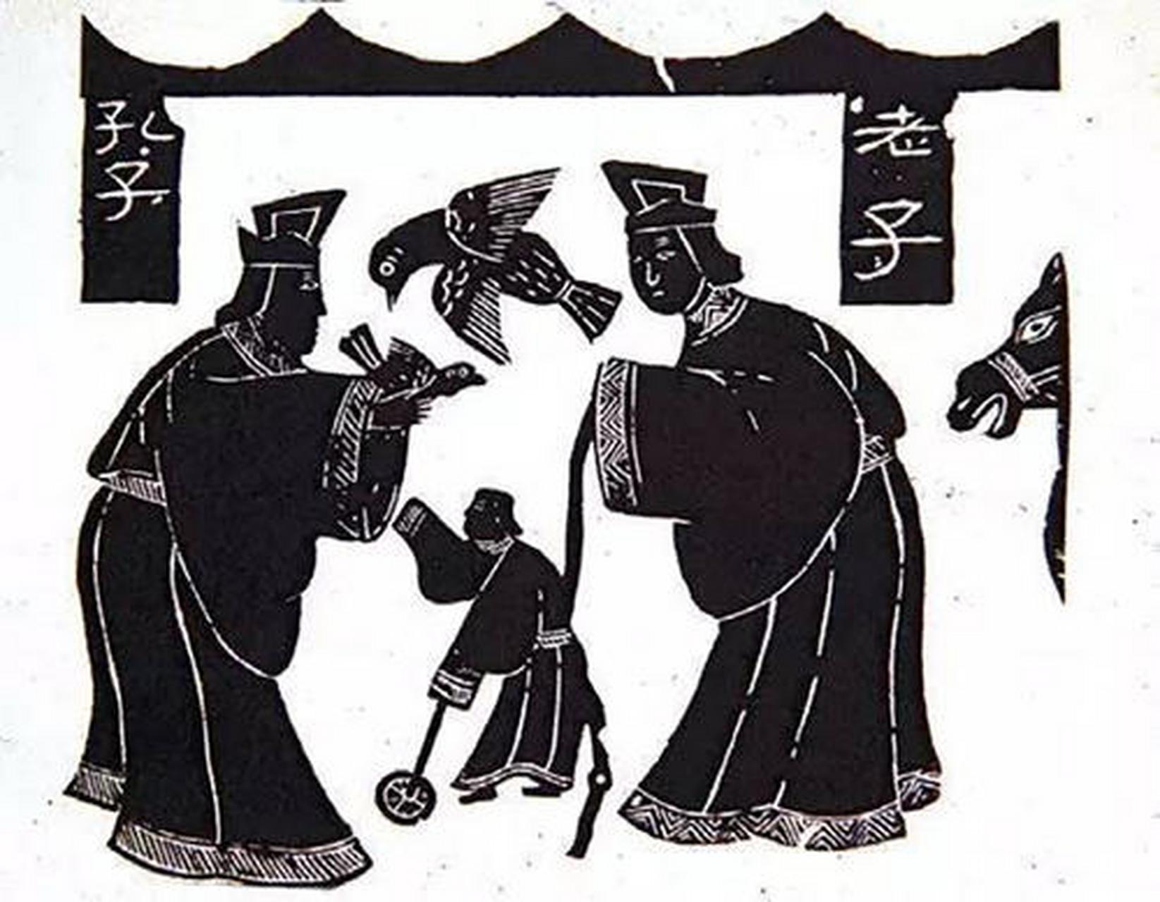 汉代的画像石中有一常见的题材——"孔子见老子图",表现的是孔子向