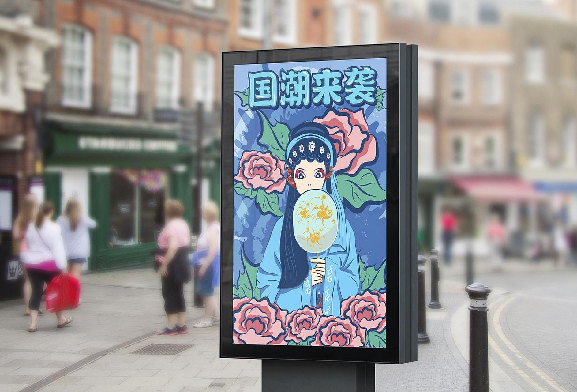 国潮回忆杀# #百度国潮季# "国潮"热背后不仅是中国制造,中国品诺的