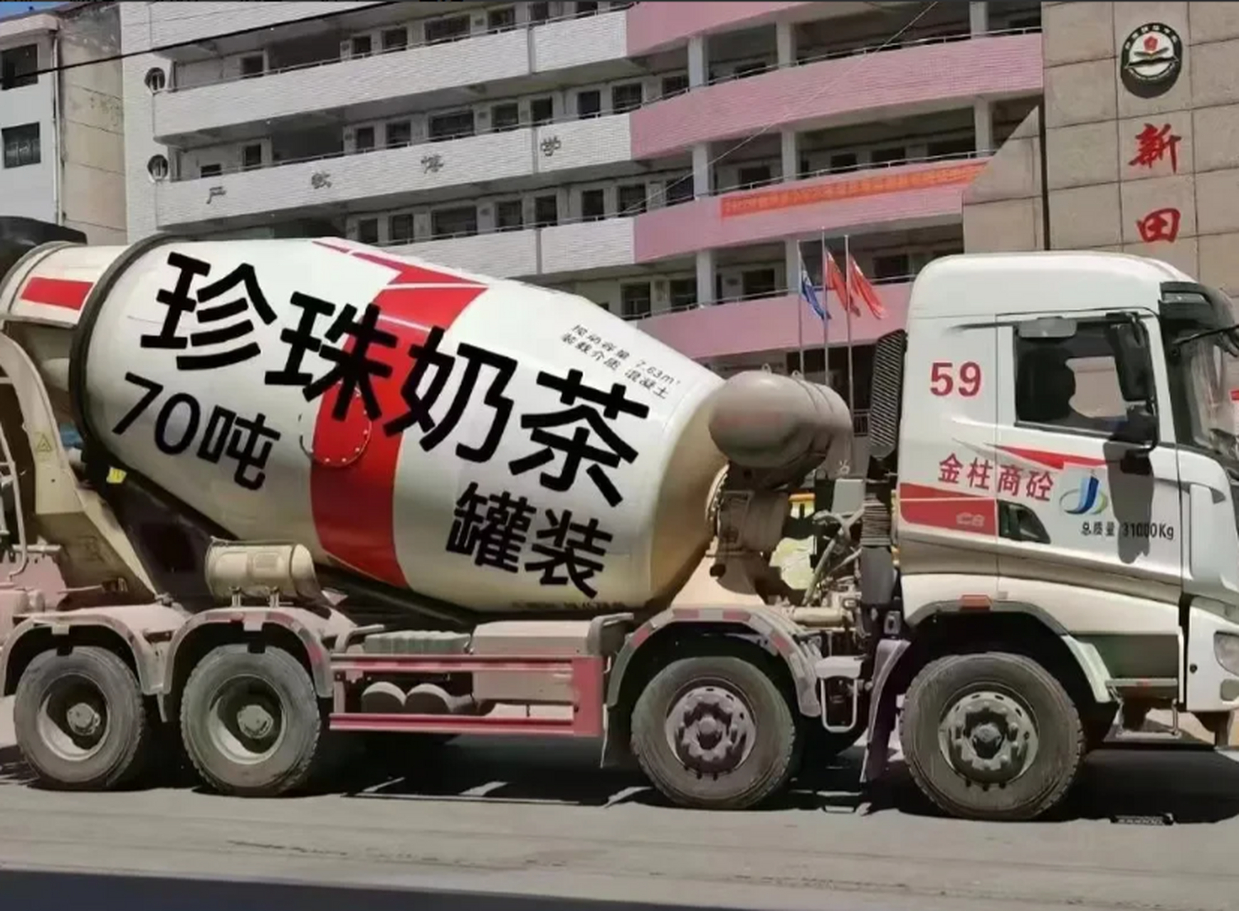 秋天的第一杯奶茶