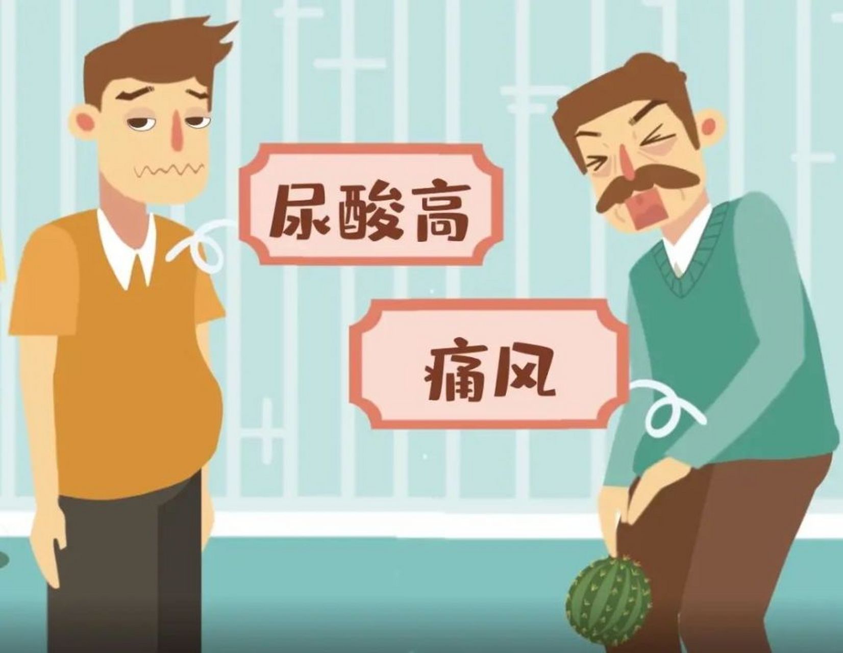 痛风刚好一周又犯痛风是怎么回事?