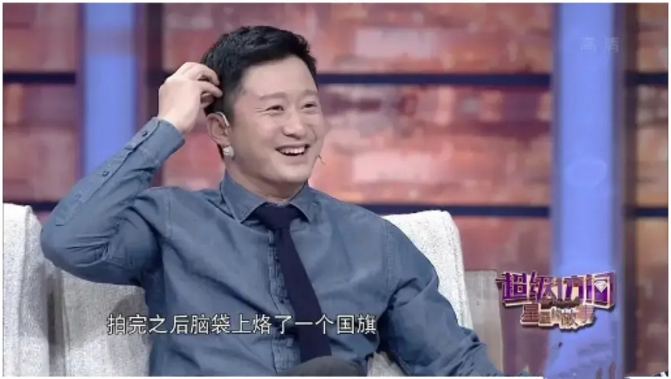 2014年,吴京"骗"发小周晓鸥出演《战狼》中重要角色,可在被拍摄的三天