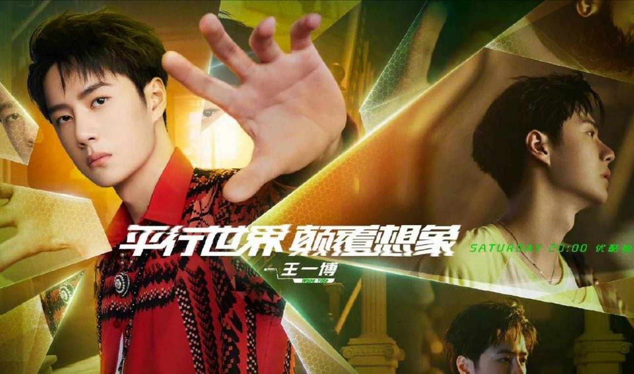 耶啵的街舞微电影《时空折叠》即将来袭,看豹队耶啵如何用街舞玩转