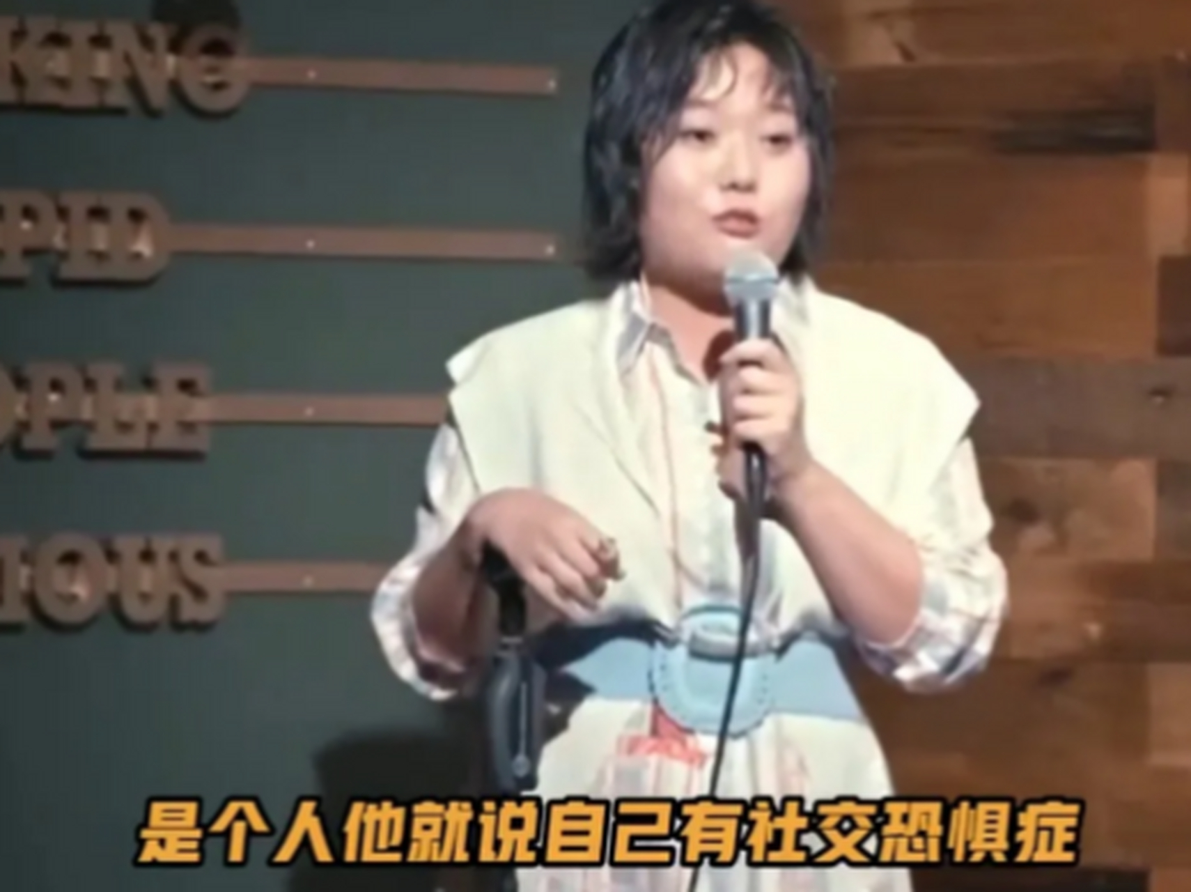 辣目洋子和李雪琴是朋友. 辣木洋子:雪琴,我社恐,还好,有你在.