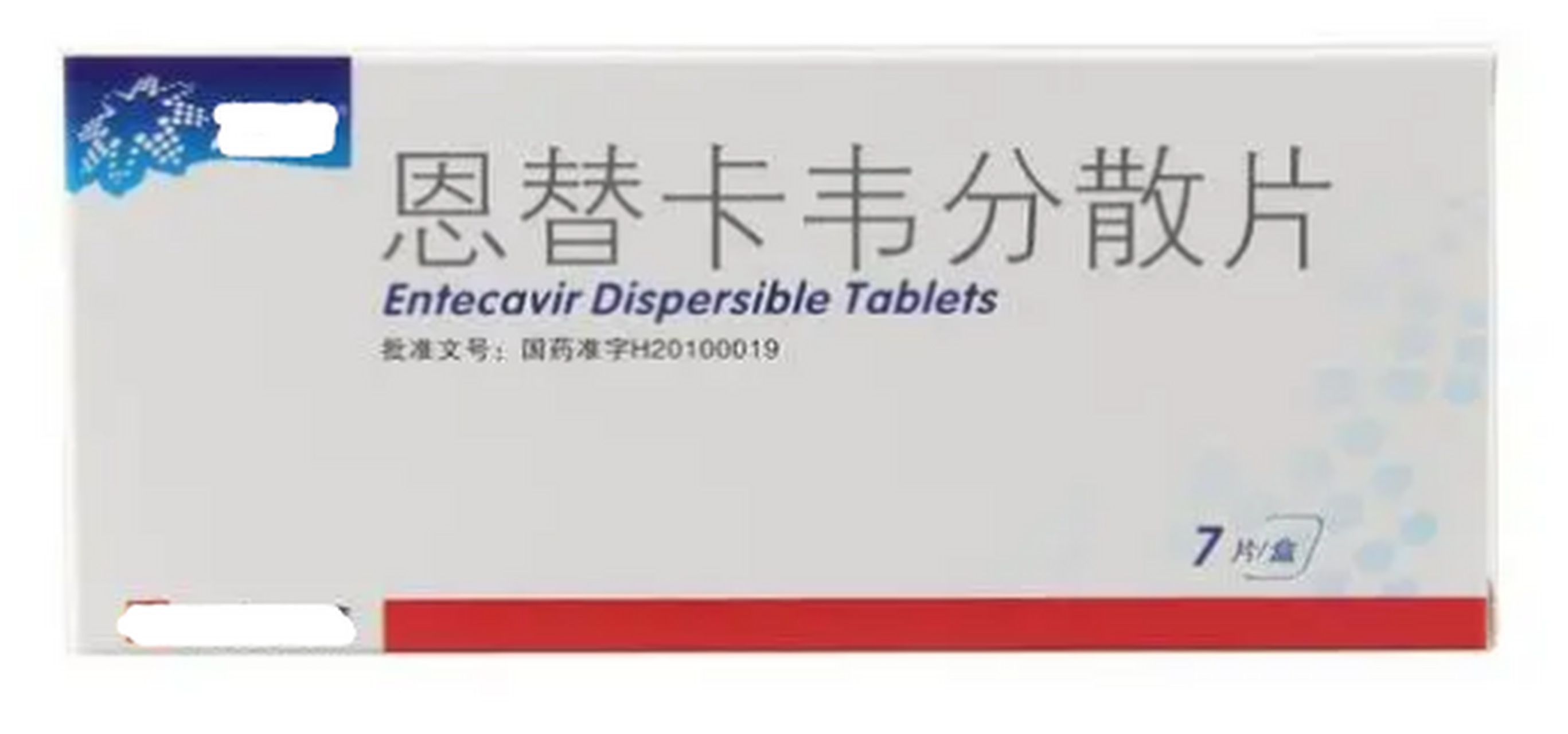 把恩替卡韦当"护身符"的人,最后都怎么样了?