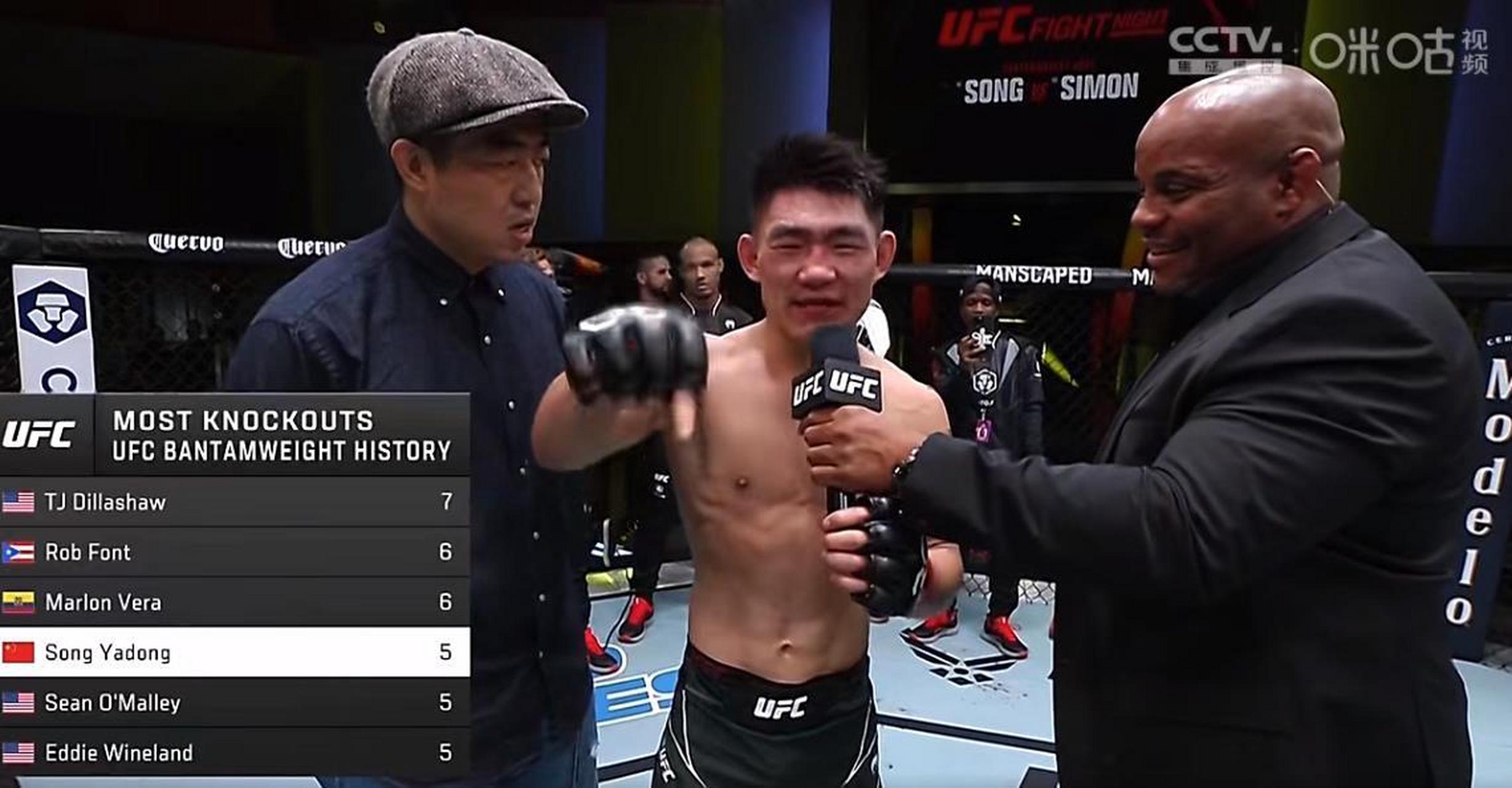 ufc-宋亚东2023年首战重拳tko里奇·西蒙 有望挑战雏量级前五 北京