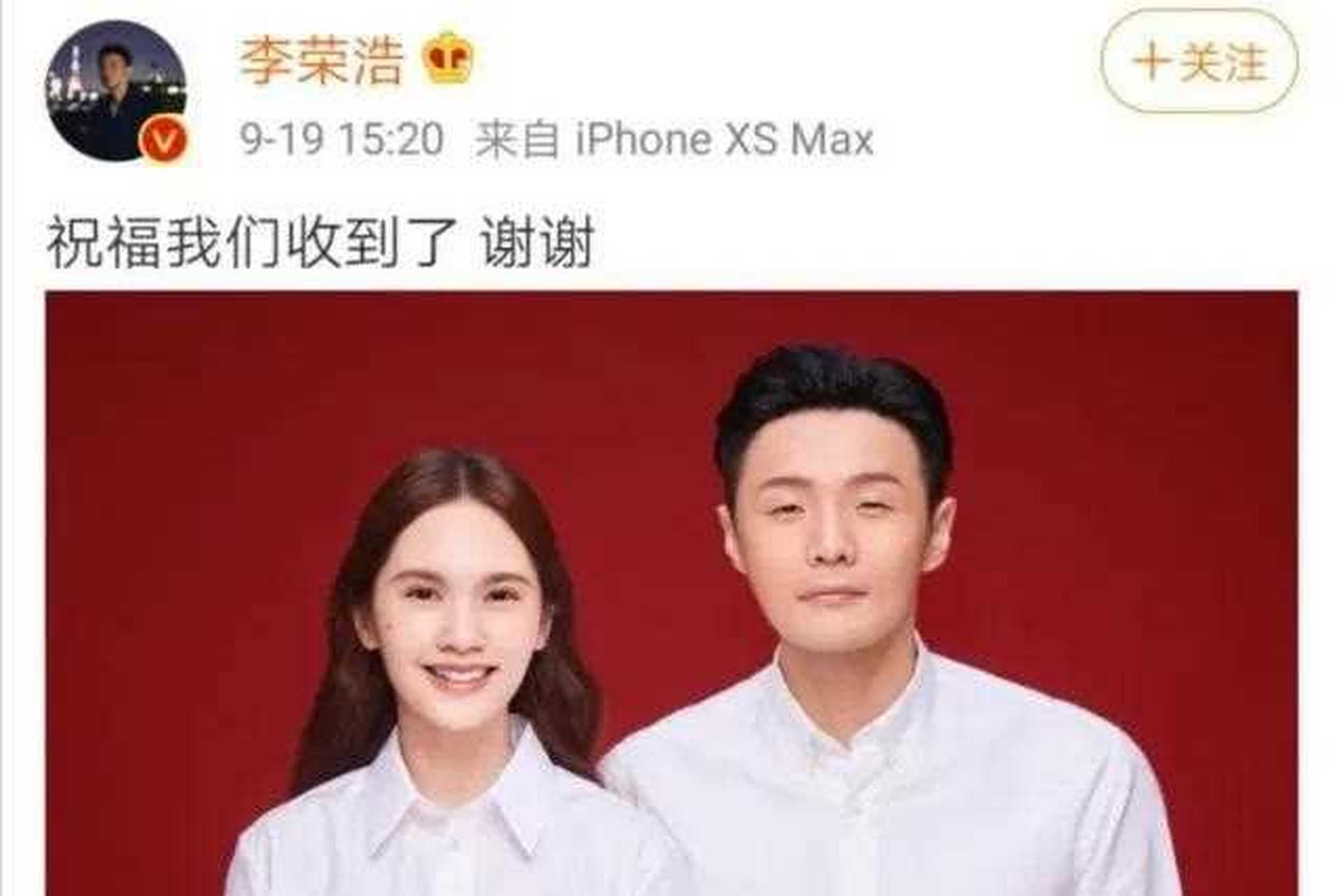 杨丞琳知道老公李荣浩和前女友分手没几天,就跟自己在一起了,现在为了