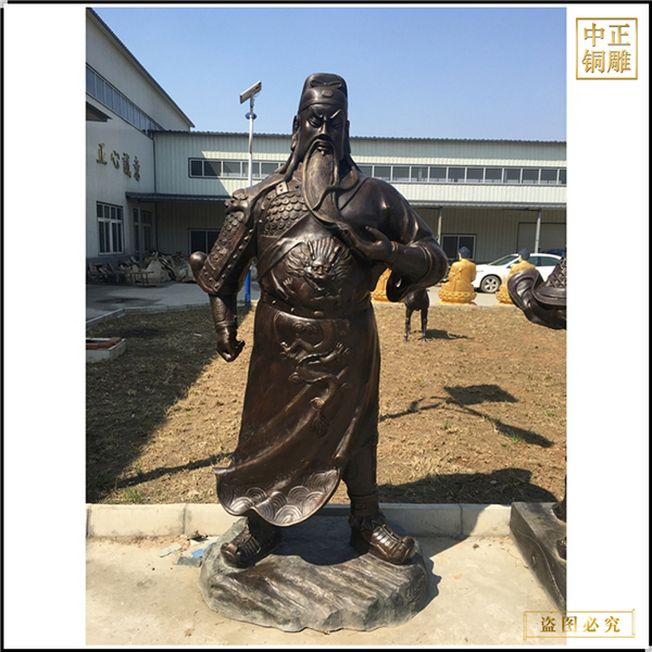 大型九龙关公铜像厂家 实心铜制立刀关公神像 寺庙铜九龙关公 关公