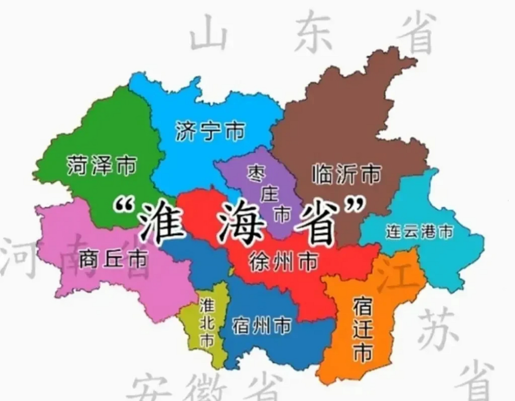 淮海经济区地图图片