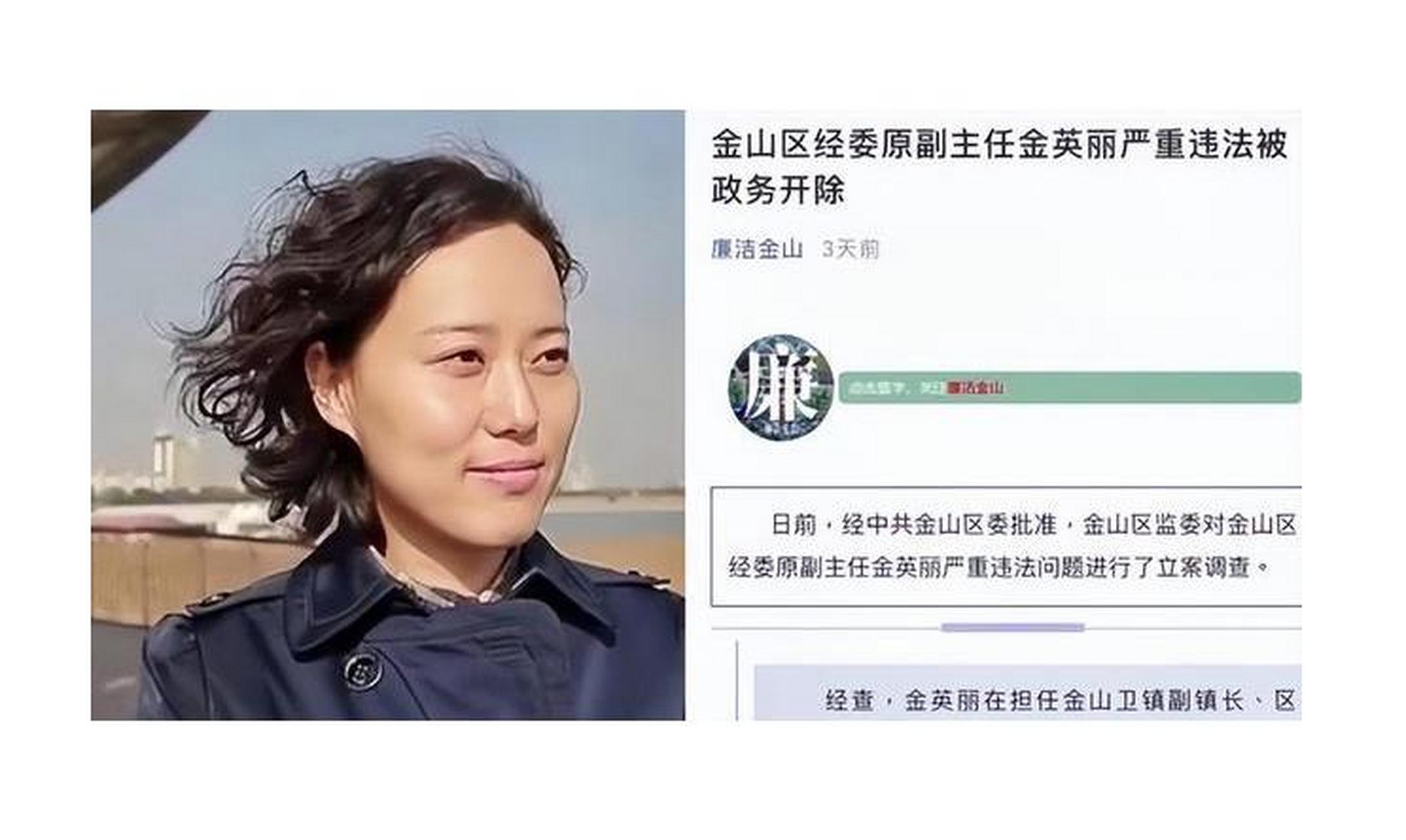 最近,一段关于上海"女色虎"的新闻引起了广泛的社会关注.
