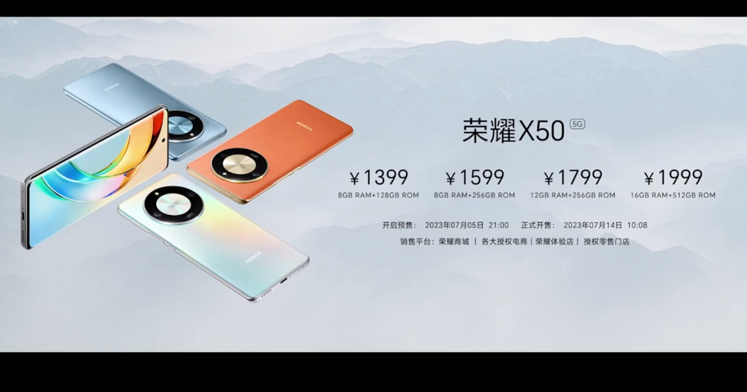 今晚除了荣耀x50之外,荣耀也带来了1099元起售的荣耀平板x8 pro,3699