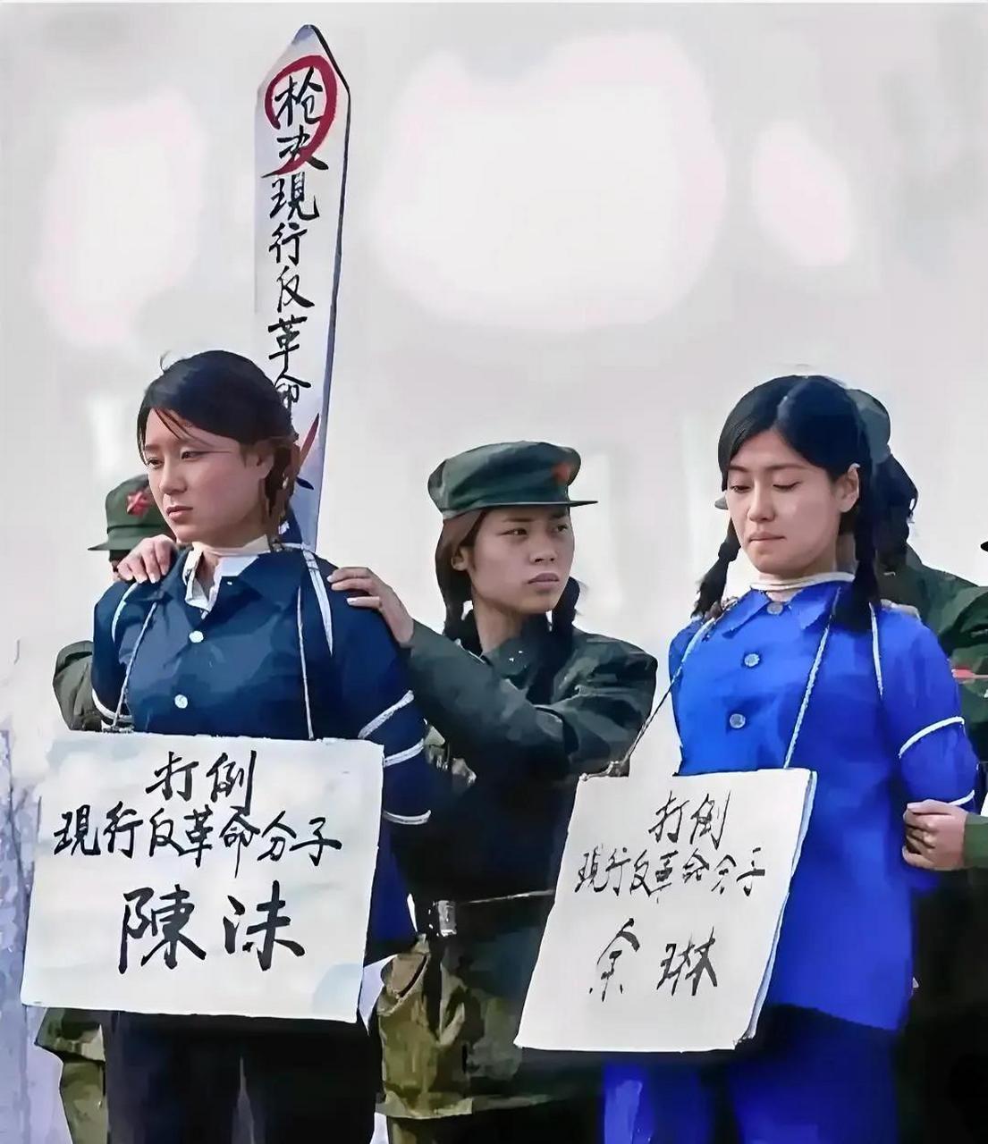 1977年的一天,在南方某地举行的万人公审大会上,有两名罪犯格外引人