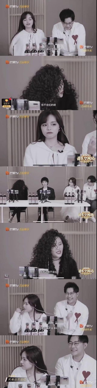 芒果剪辑是出了名的"神剪手" 之前有海陆的"上了年纪",海陆成了情商低