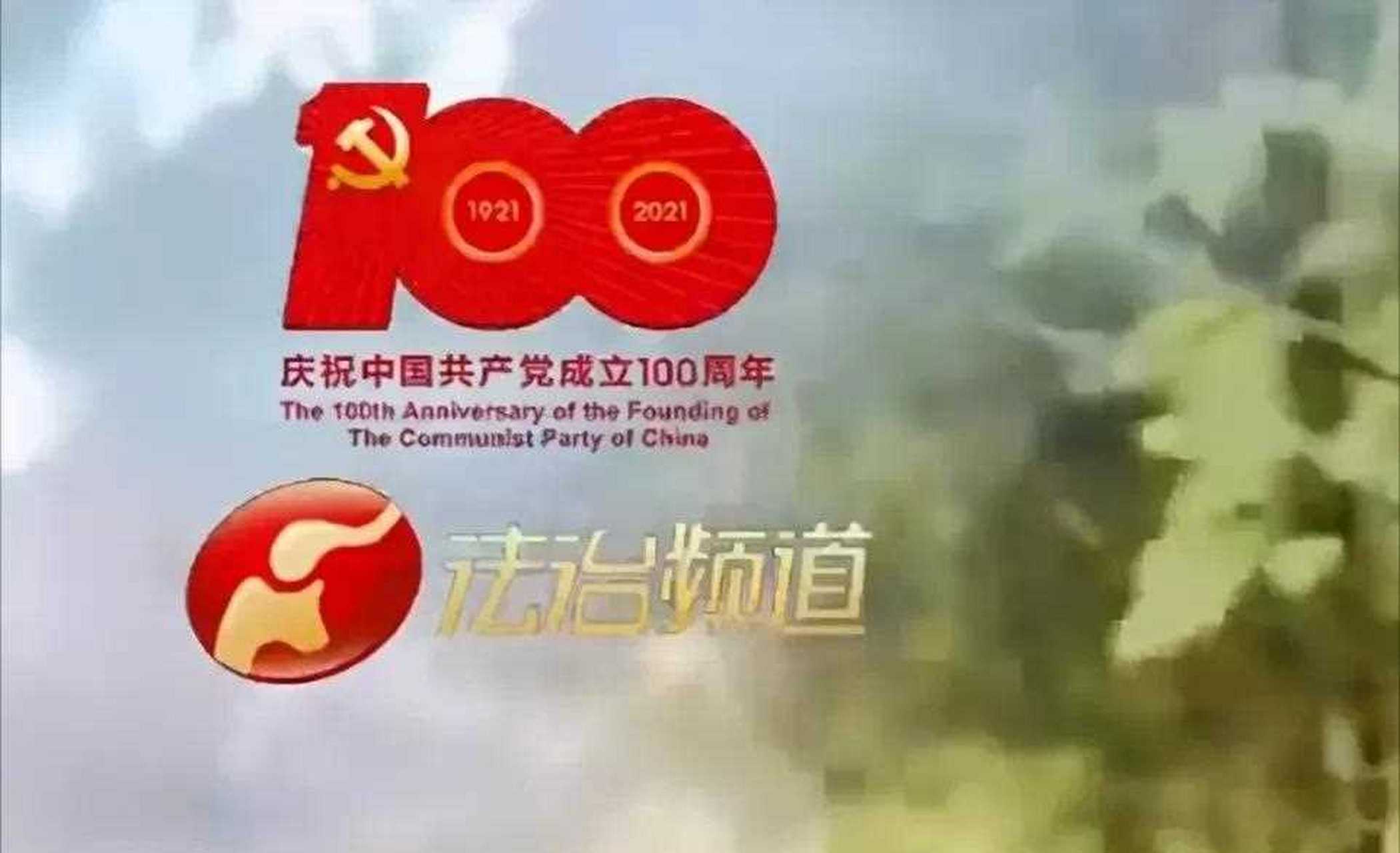 收看河南卫视法治频道的观众,在今天都会眼前一亮.