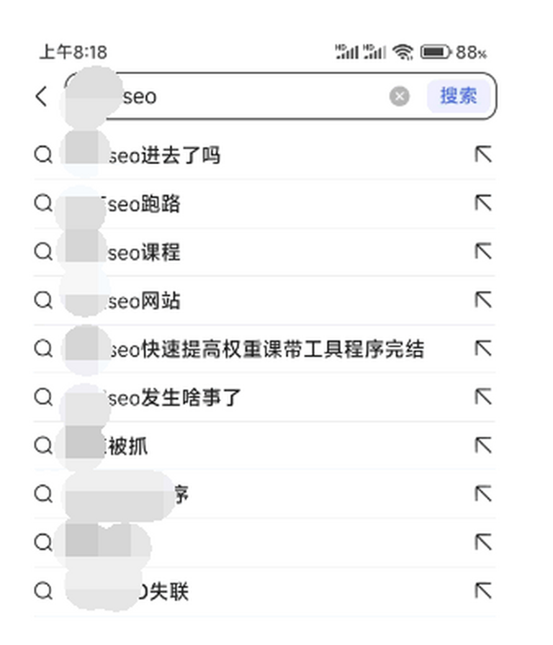 黑帽SEO培训大神_seo黑帽技能
有哪些（seo黑帽技术有哪些）