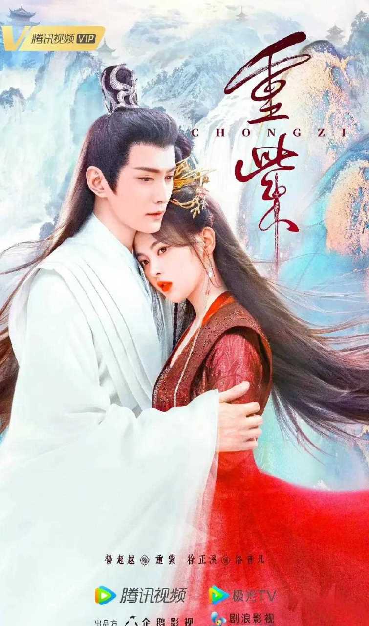 重紫豆瓣评分出了4.8,一直被重紫拉踩的花千骨评分7.