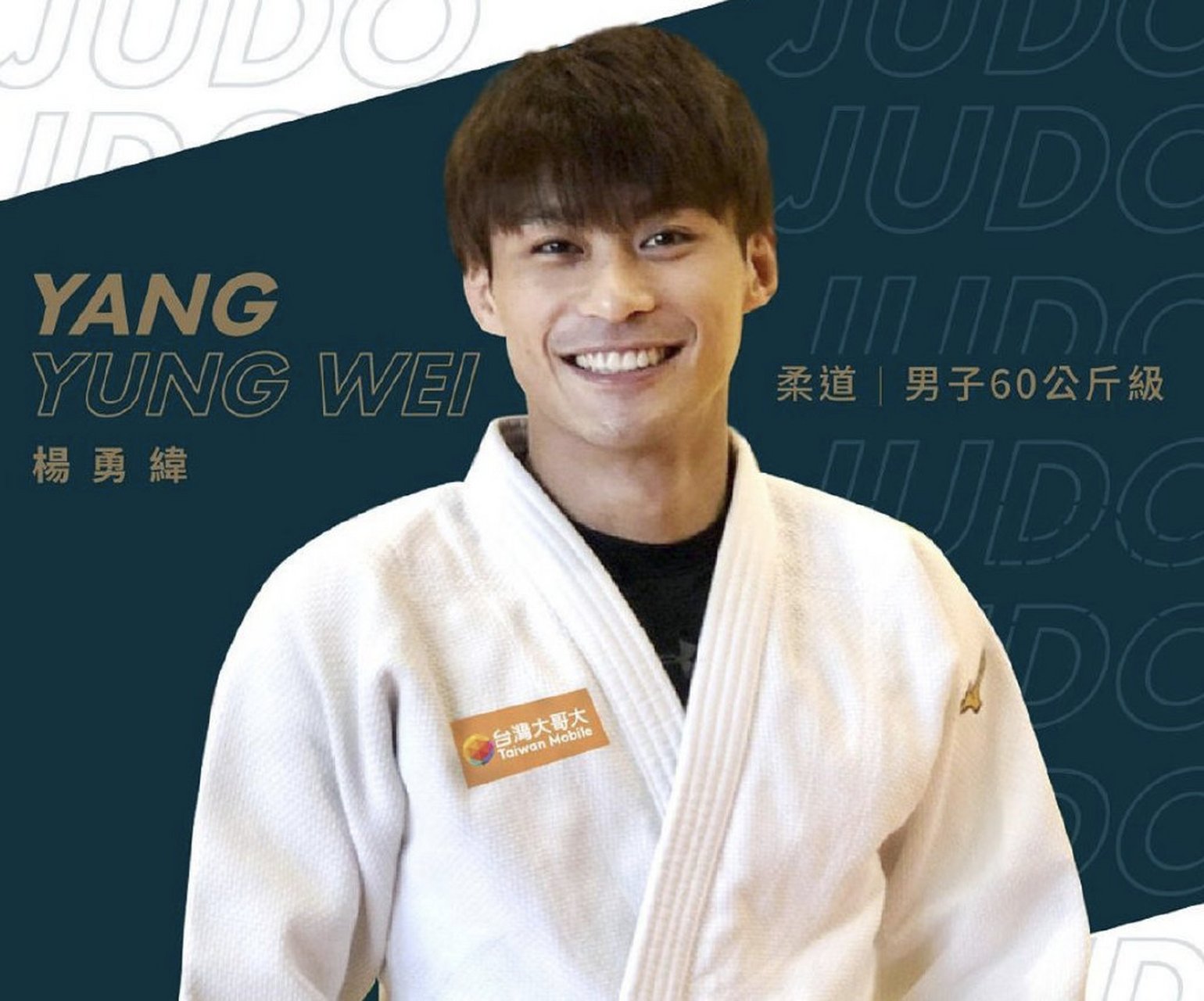 中国台北的柔道男神杨勇纬状态神勇,爆冷进入柔道60公斤级决赛.