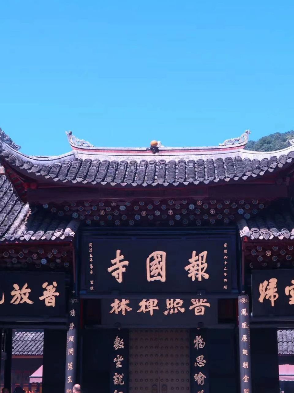 马路观察员上线咯  马路观察员上线咯 从峨眉山报国寺去伏虎寺的途中
