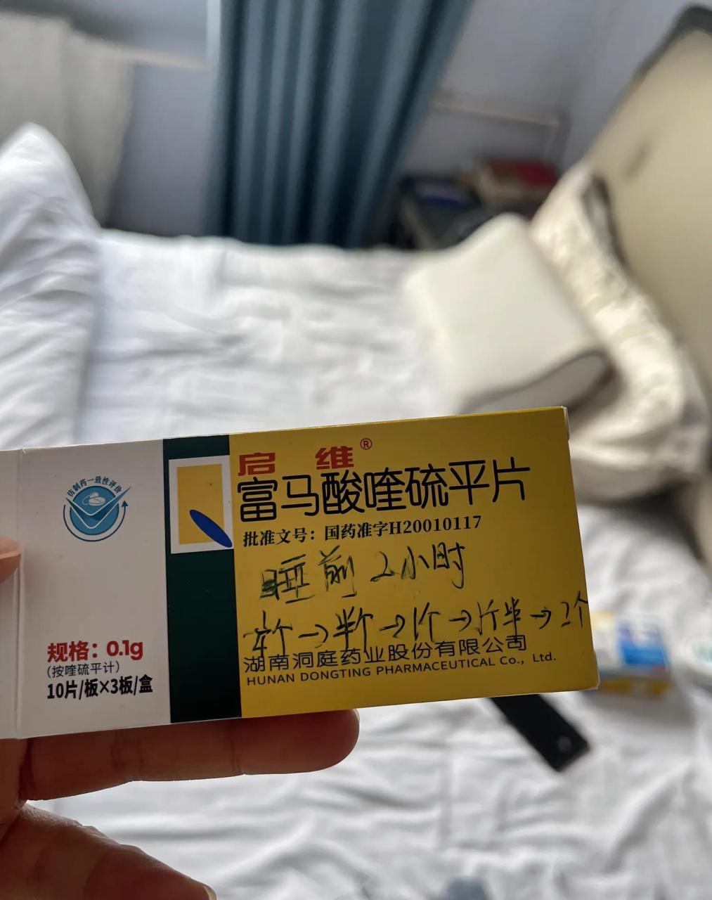 闺女抗抑郁的药,有一种吃完了,昨晚就少吃了一种药,可能是停药的原因