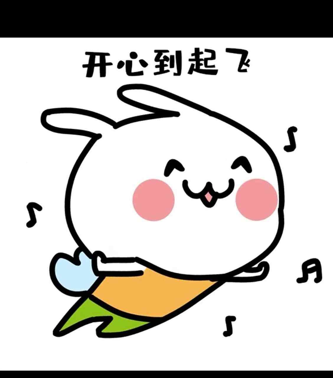 有各位前辈带着跑的感觉真爽呀,谢谢各位老师,有你们真好