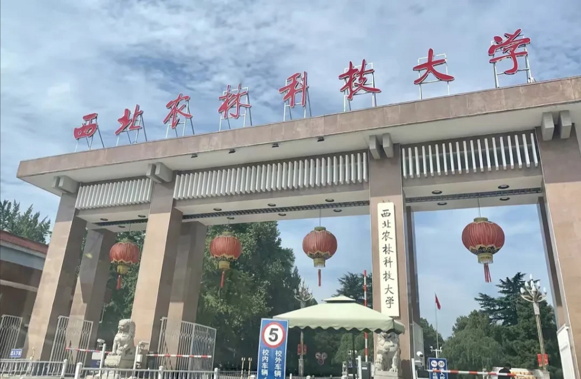 地处陕西杨凌的西北农林科技大学与地处武汉的华中农业大学考生如何选