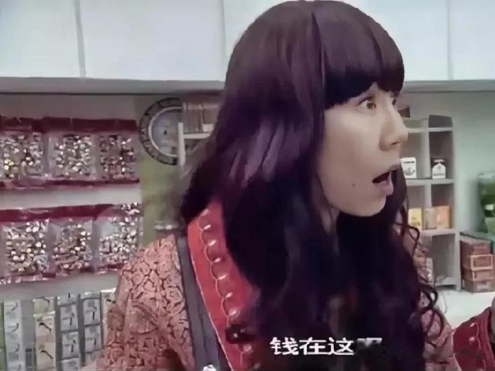 王素芬怒吼小钢牙,钱呢,钱呢不想美国财长耶伦也同样喊黄,钱呢?