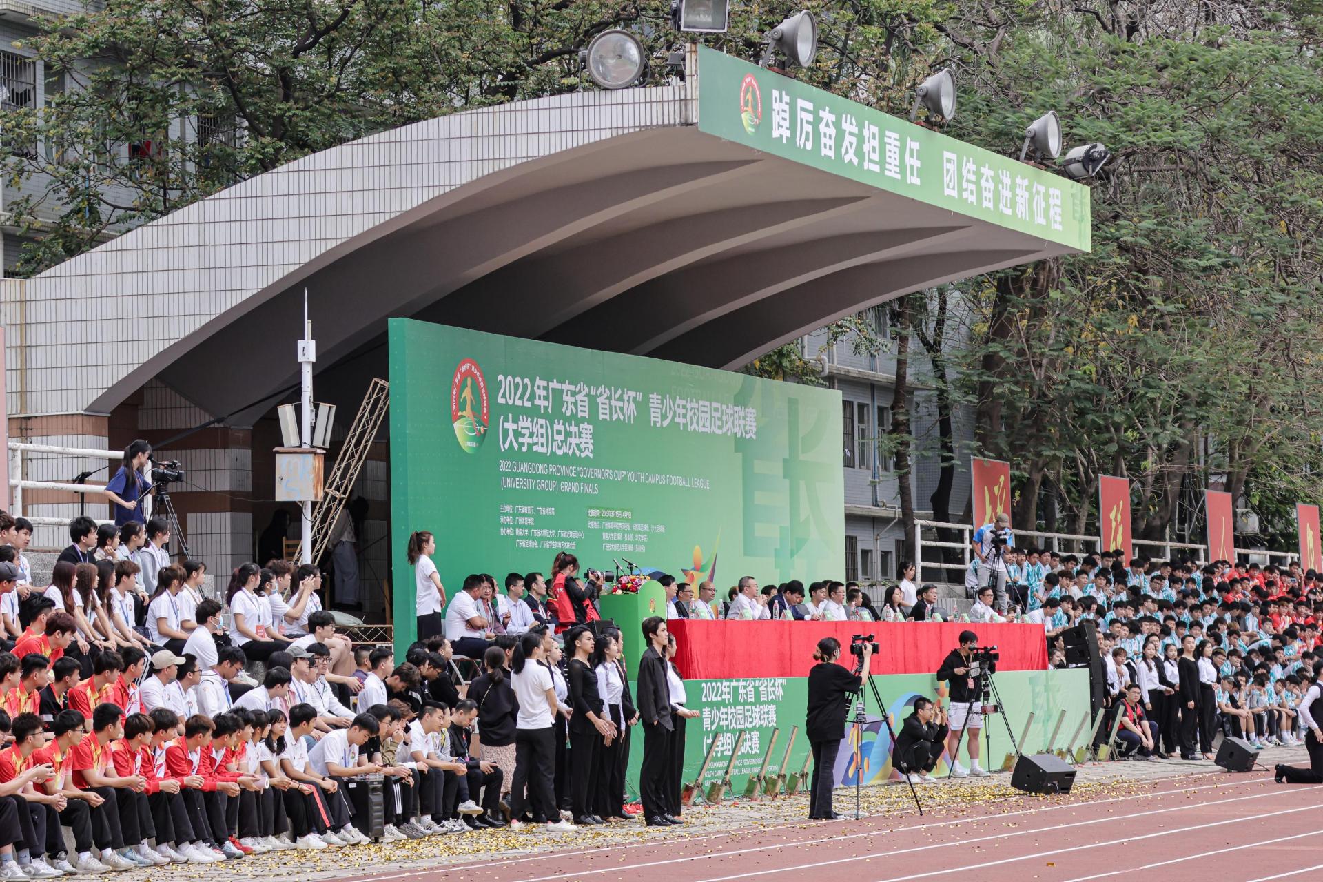 广州体育学院田径场图片